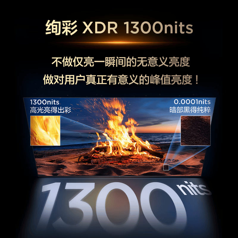 TCL 75J9M 75英寸电视图片