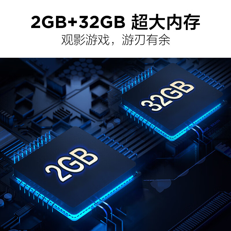 TCL 75S11-JN 75英寸电视图片