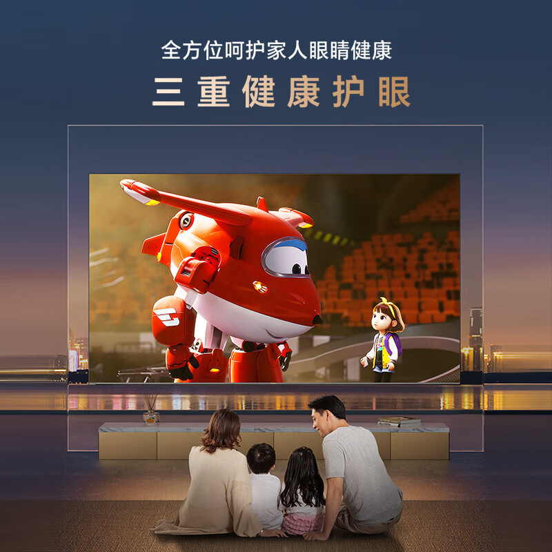 创维 60V58F Pro 60英寸电视图片