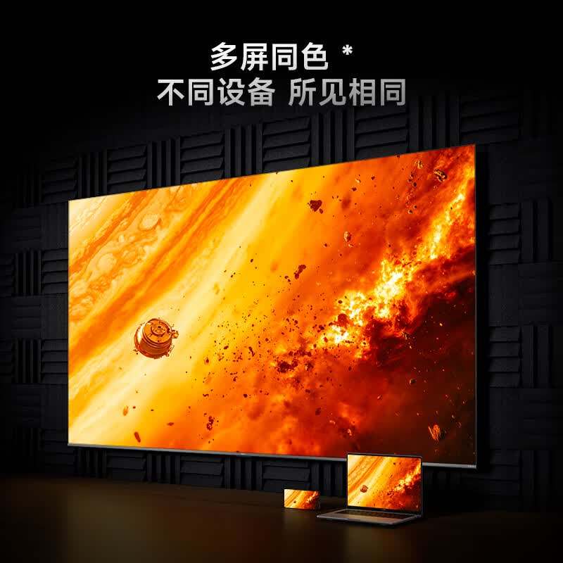 小米 L85RC-RX 85英寸电视图片 小米 L85RC-RX 85英寸电视图片