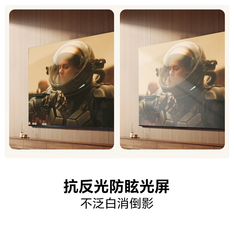 海信 75D68S 75英寸电视图片