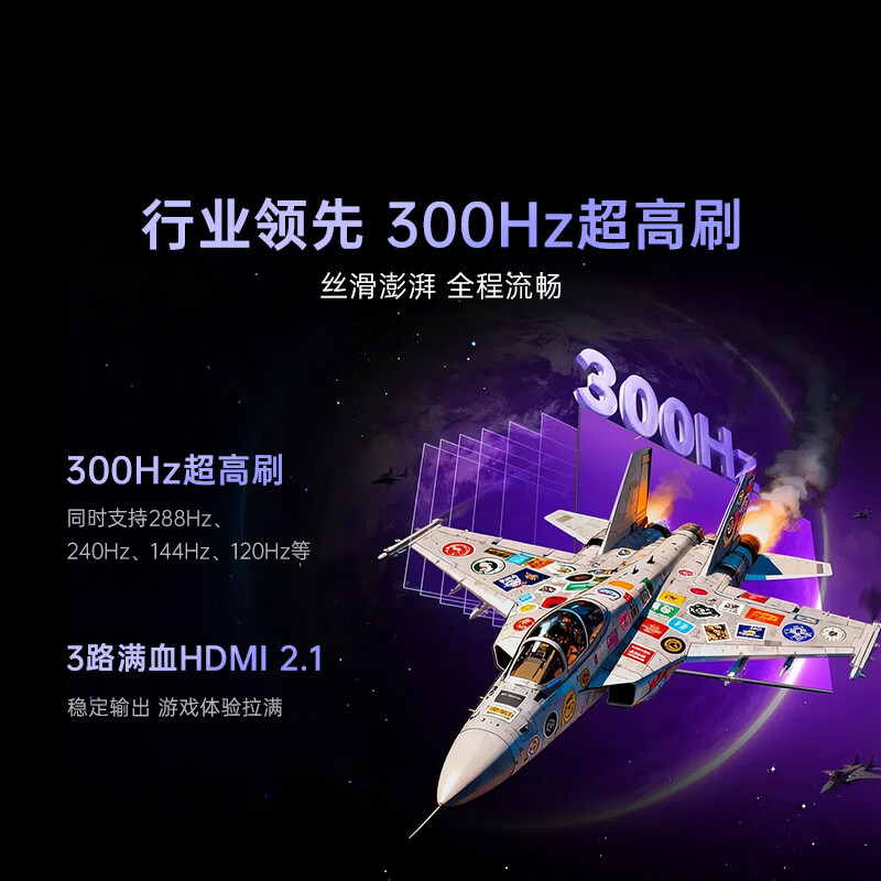 创维 100P5F Pro 100英寸电视图片 创维 100P5F Pro 100英寸电视图片