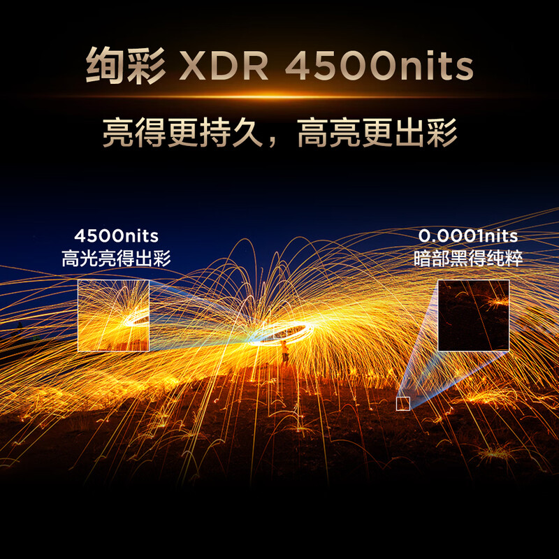 TCL 65Q10L 65英寸电视图片 TCL 65Q10L 65英寸电视图片