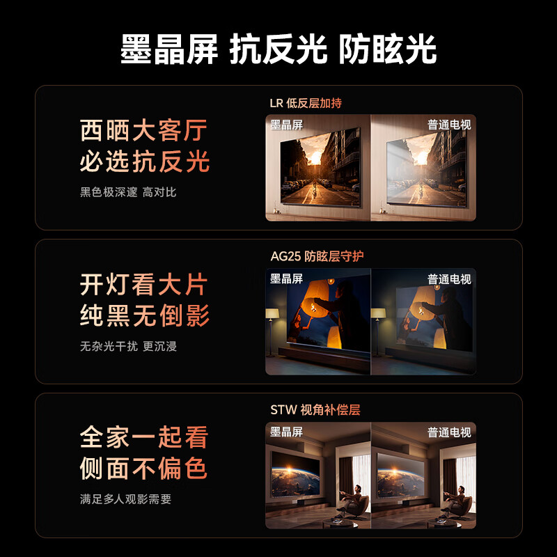 海信 85E5Q 85英寸电视图片 海信 85E5Q 85英寸电视图片