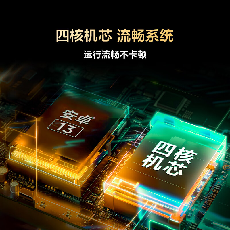 TCL 50F195C 50英寸电视图片