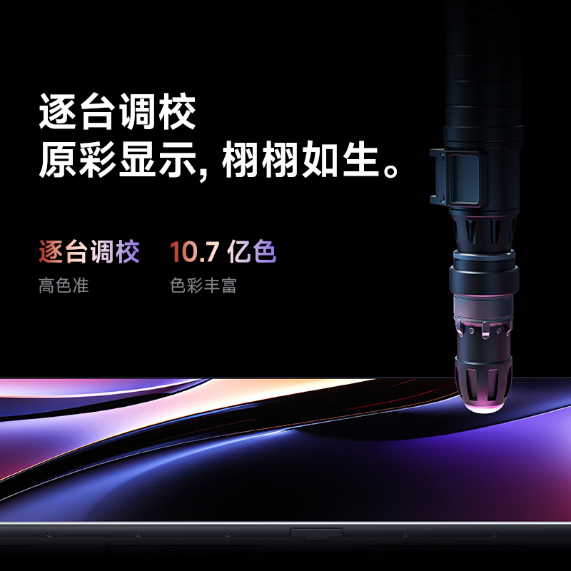 小米 L70RB-RAE 70英寸电视图片 小米 L70RB-RAE 70英寸电视图片