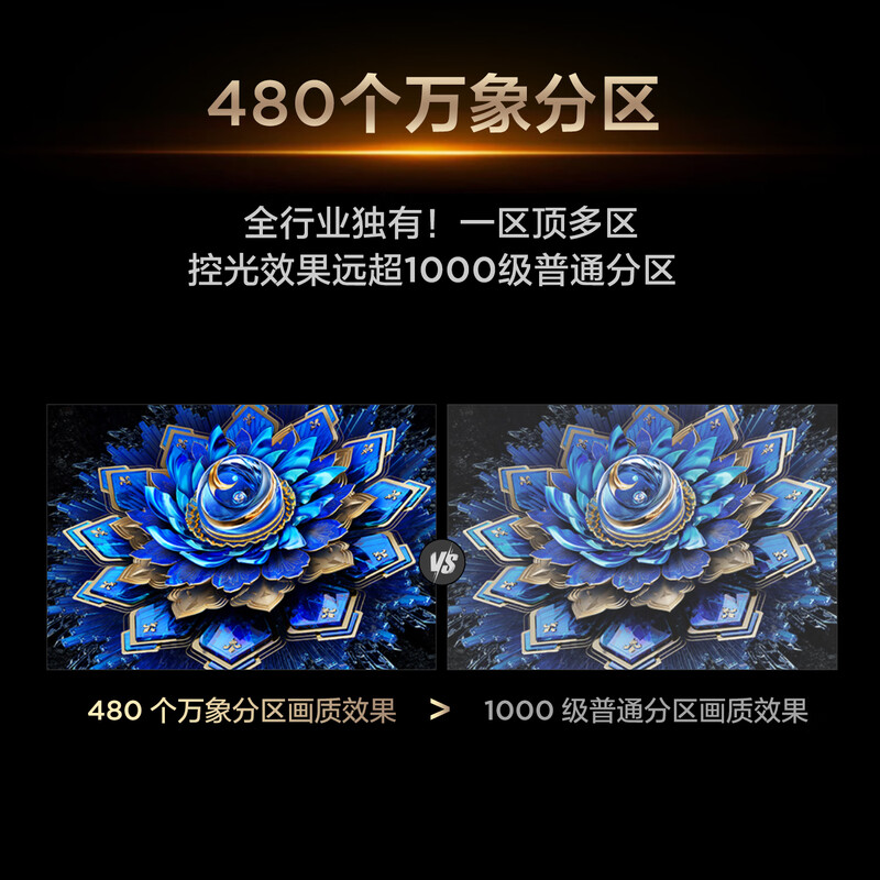 TCL 55T7L Ultra 55英寸电视图片