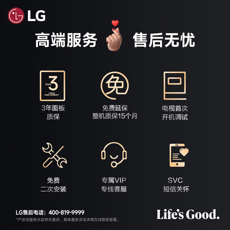 LG OLED42C5XCA 42英寸电视图片 LG OLED42C5XCA 42英寸电视图片