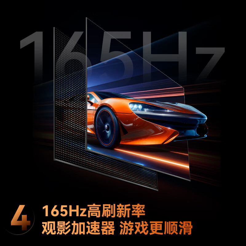 长虹 85D6H Mini 85英寸电视图片 长虹 85D6H Mini 85英寸电视图片