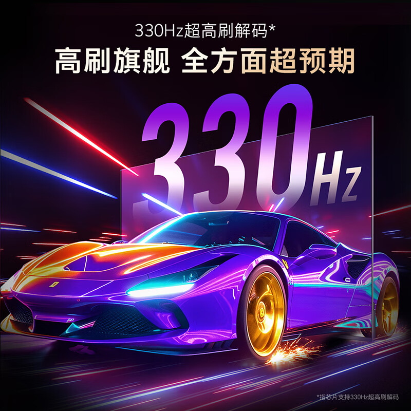 创维 65J88H 65英寸电视图片 创维 65J88H 65英寸电视图片