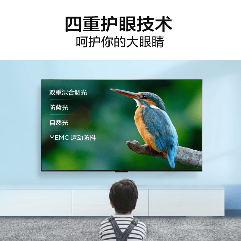 TCL 75S11-JN 75英寸电视图片