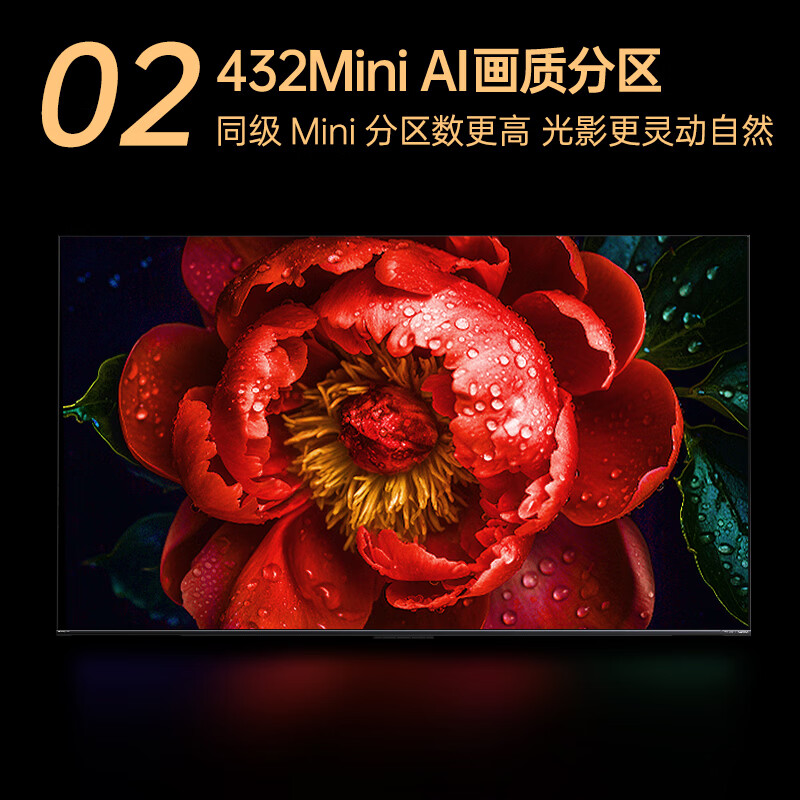 康佳 65G10 65英寸电视图片 康佳 65G10 65英寸电视图片