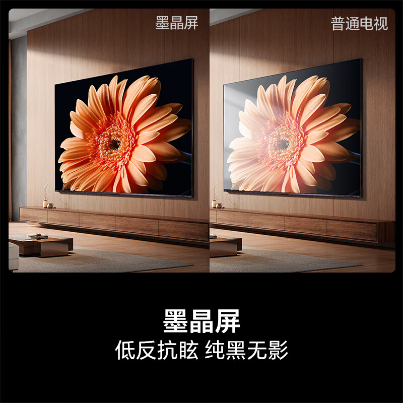 海信 75E5Q 75英寸电视图片 海信 75E5Q 75英寸电视图片
