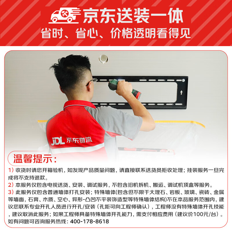 三星 UA98DU9000JXXZ 98英寸电视图片