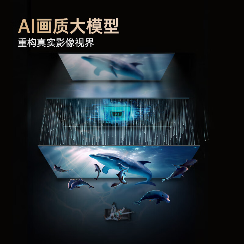 长虹 55JD900F-G1 55英寸电视图片