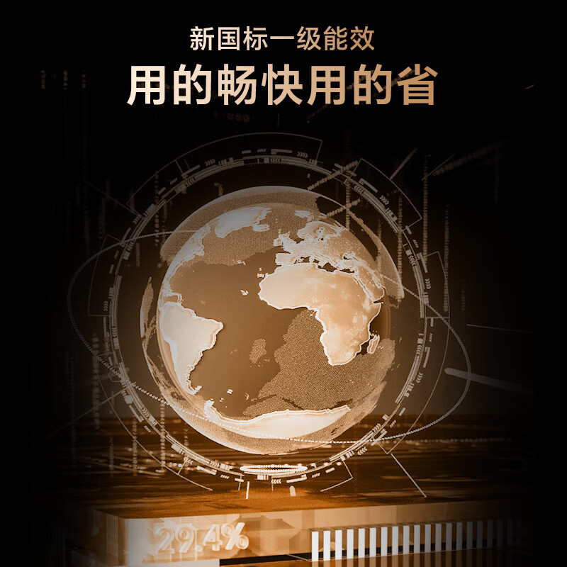 创维 55V58F Pro 55英寸电视图片