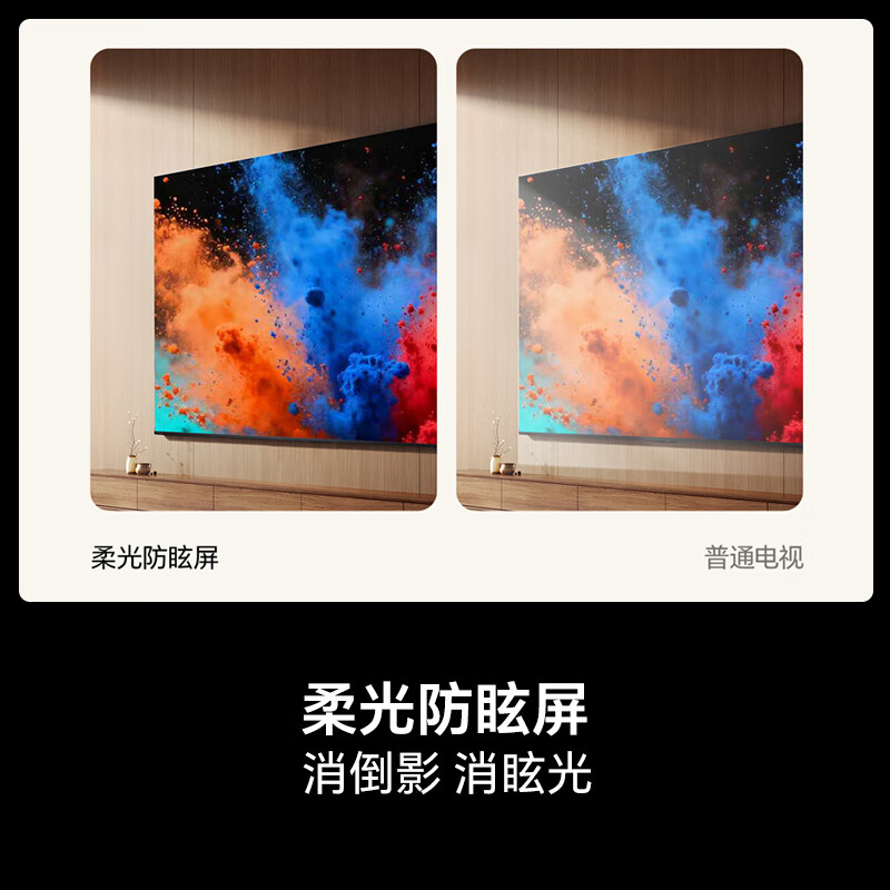 海信 100E52Q 100英寸电视图片 海信 100E52Q 100英寸电视图片
