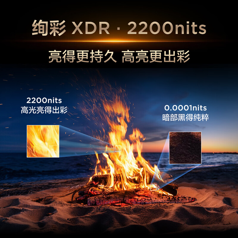 TCL 75T7L Pro 75英寸电视图片