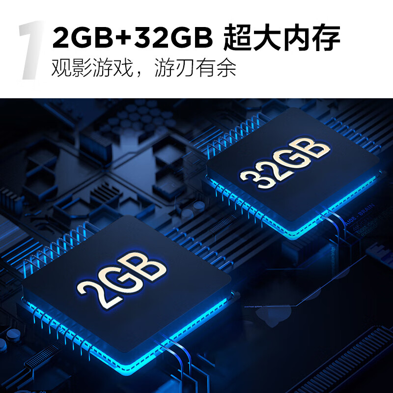 TCL 55J7E-JN 55英寸电视图片