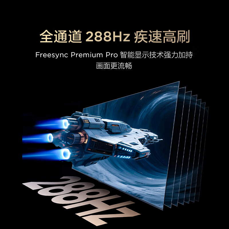 FFALCON 75R69A 75英寸电视图片 FFALCON 75R69A 75英寸电视图片