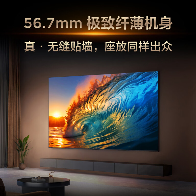 TCL 75T7L Ultra 75英寸电视图片 TCL 75T7L Ultra 75英寸电视图片