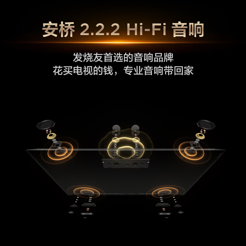 TCL 75Q10L 75英寸电视图片