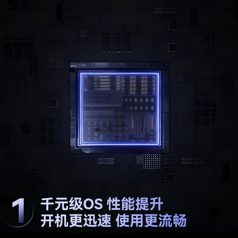 长虹 43Z60H 43英寸电视图片