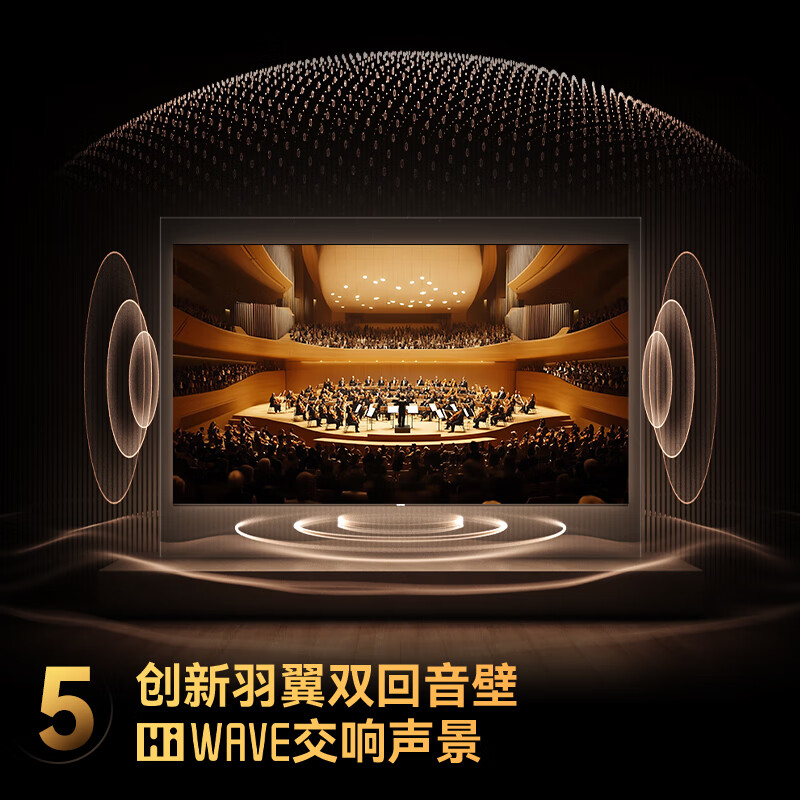 长虹 85D7H Mini 85英寸电视图片 长虹 85D7H Mini 85英寸电视图片