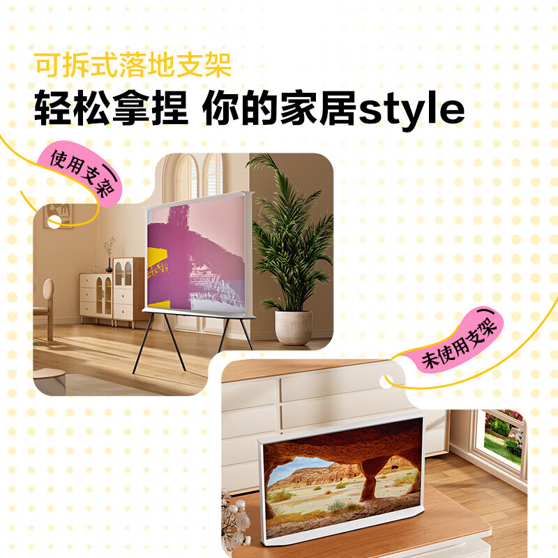 三星 QA55LS01DBJXXZ 55英寸电视图片 三星 QA55LS01DBJXXZ 55英寸电视图片