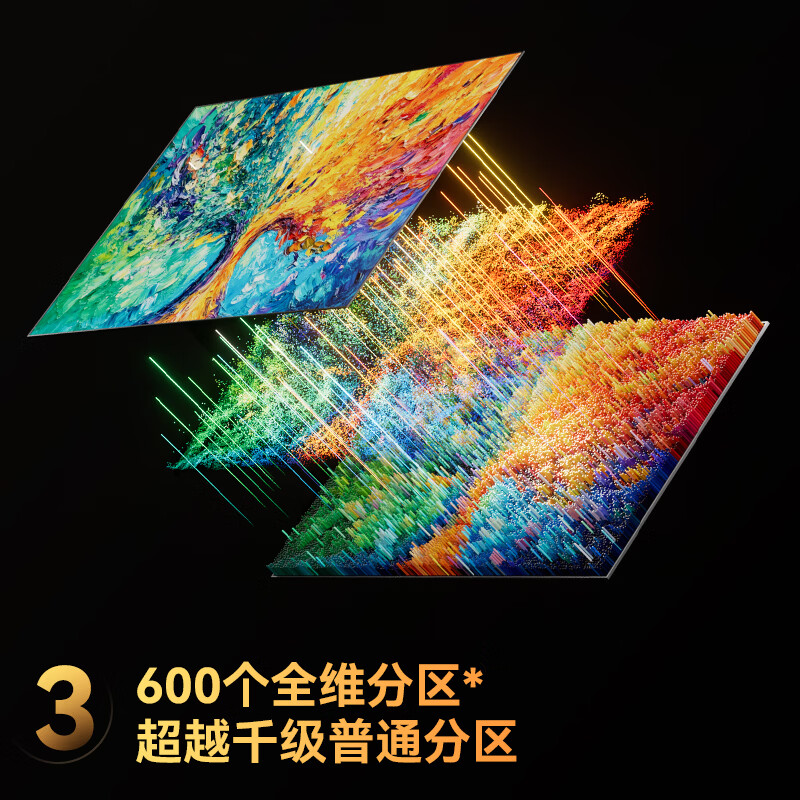 长虹 100Z60H 100英寸电视图片