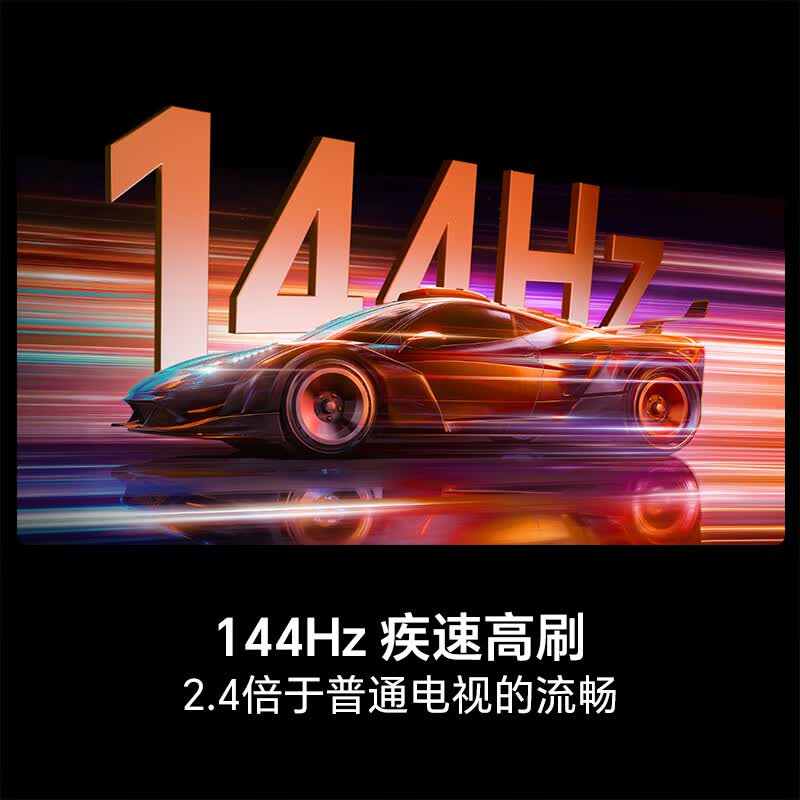 海信 85D30QD 85英寸电视图片