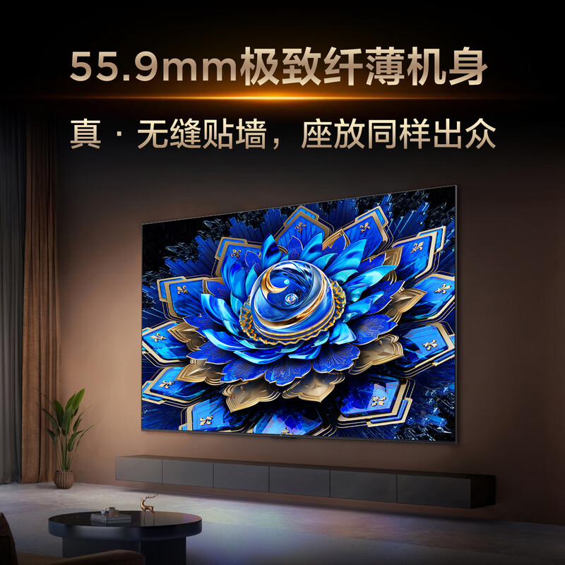 TCL 55T7L Ultra 55英寸电视图片