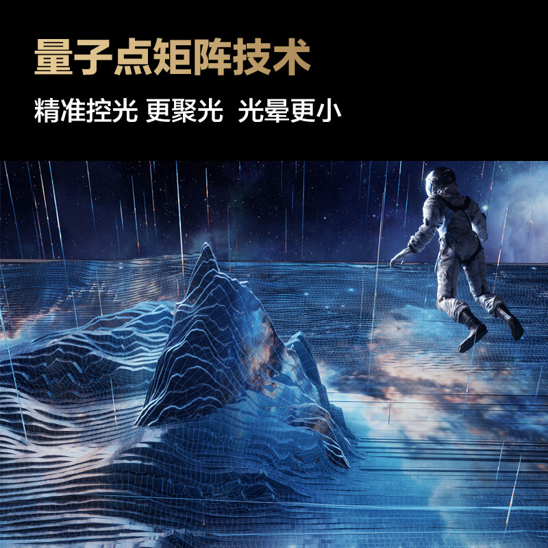 三星 QA65QNX9DAJXXZ 65英寸电视图片 三星 QA65QNX9DAJXXZ 65英寸电视图片