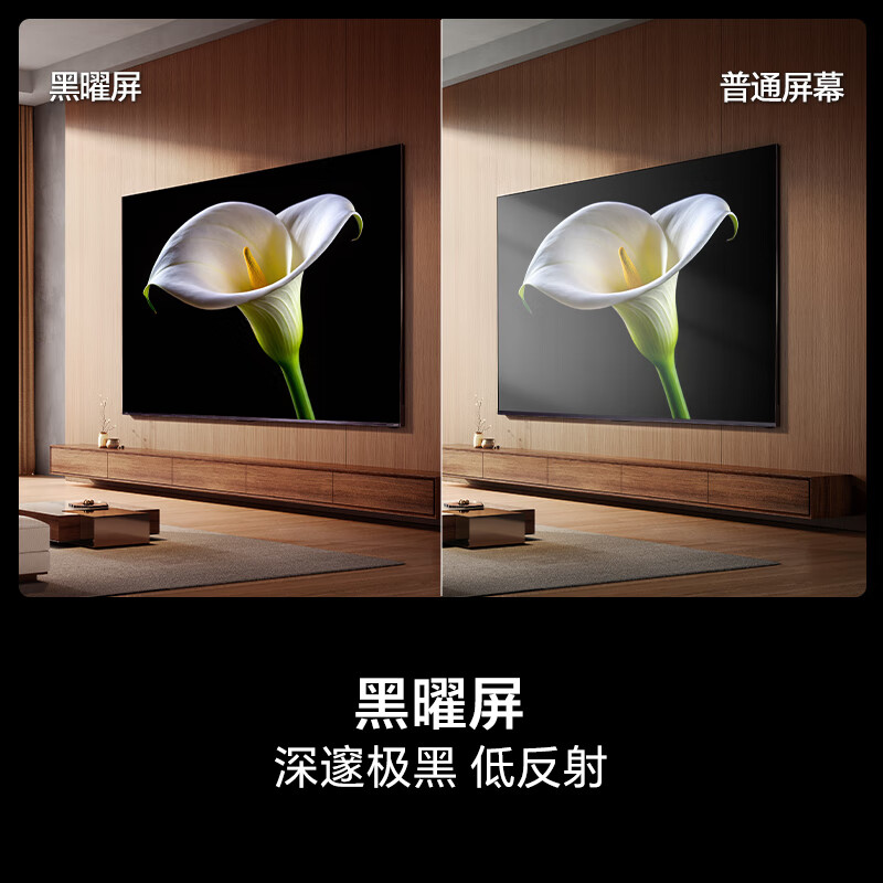 海信 85E8Q 85英寸电视图片