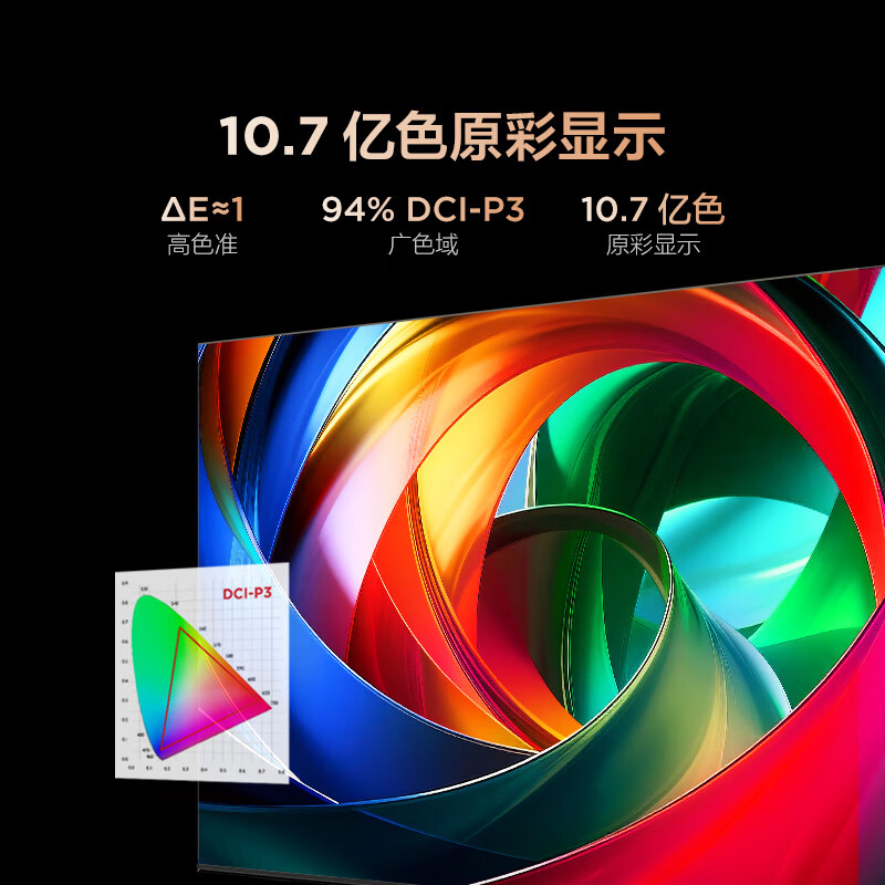 TCL 55S78A-A 55英寸电视图片 TCL 55S78A-A 55英寸电视图片