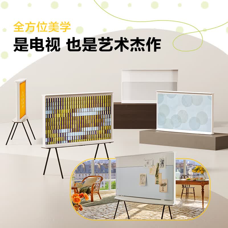 三星 QA65LS01DAJXXZ 65英寸电视图片