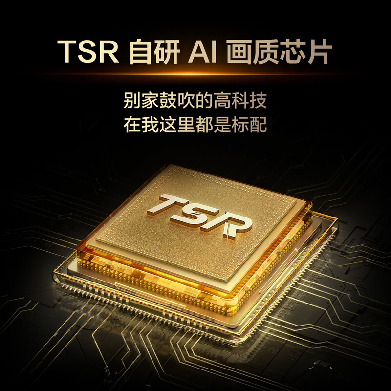 TCL 55T6L 55英寸电视图片