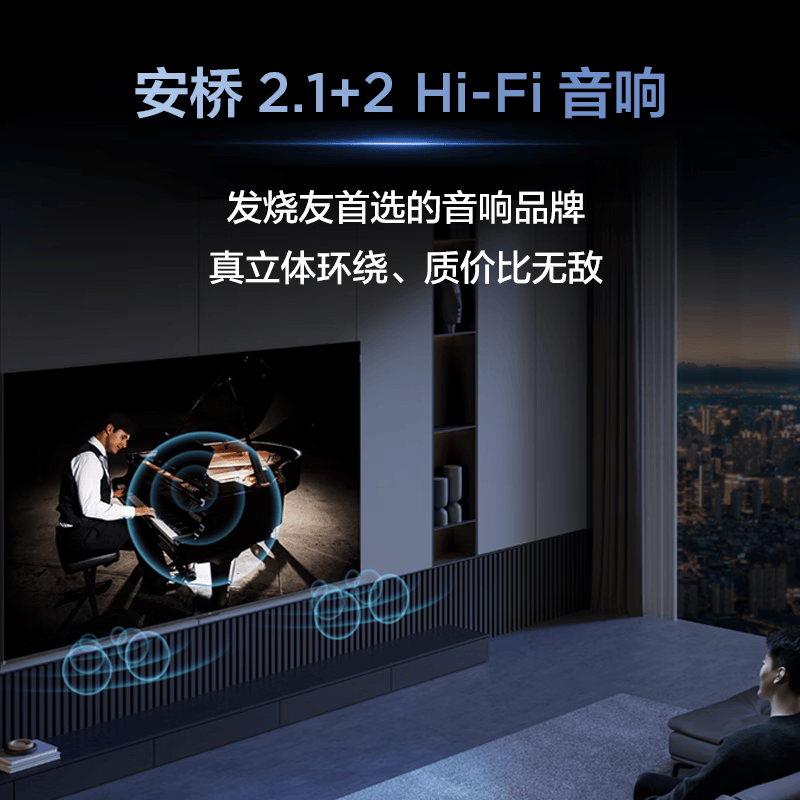 TCL 85J8L Pro 85英寸电视图片 TCL 85J8L Pro 85英寸电视图片