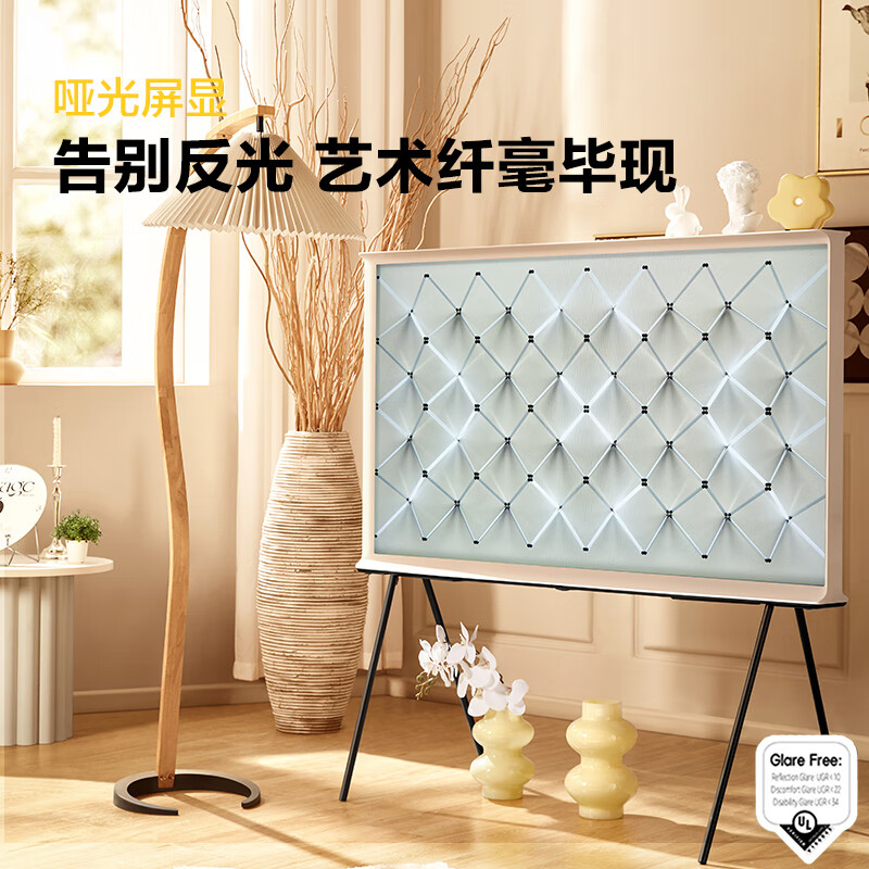三星 QA65LS01DAJXXZ 65英寸电视图片