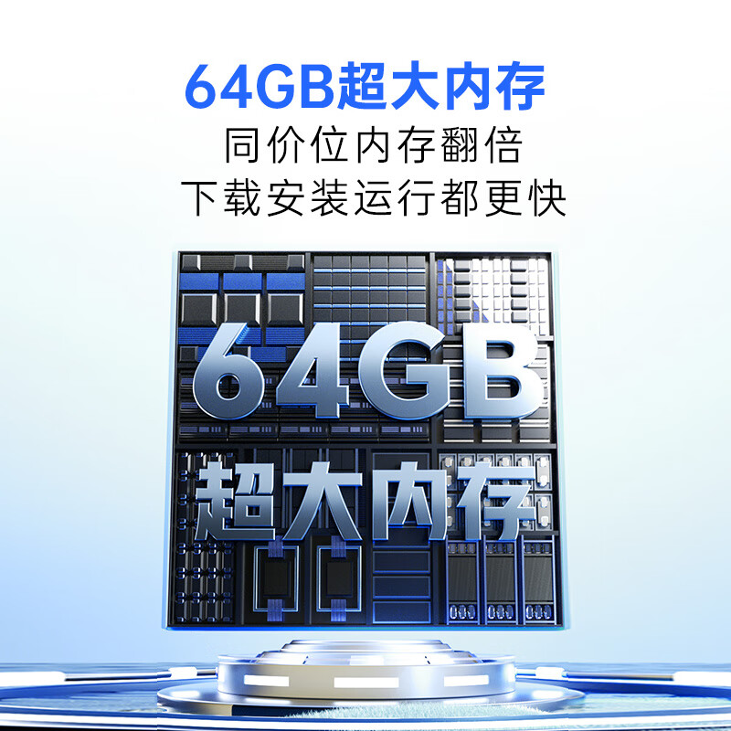 创维 75P3F 75英寸电视图片