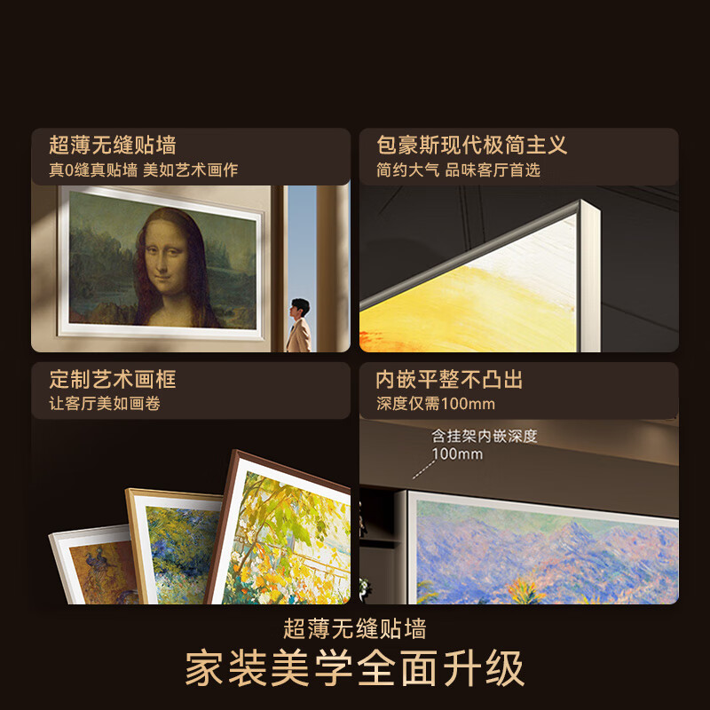 创维 75A7F Pro 75英寸电视图片 创维 75A7F Pro 75英寸电视图片