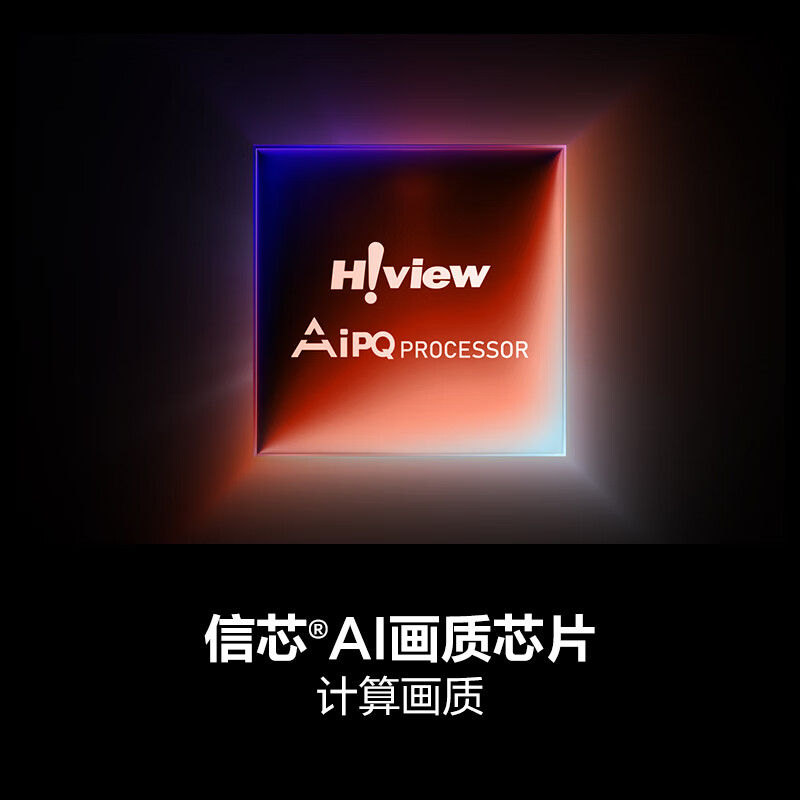海信 65D70QD 65英寸电视图片