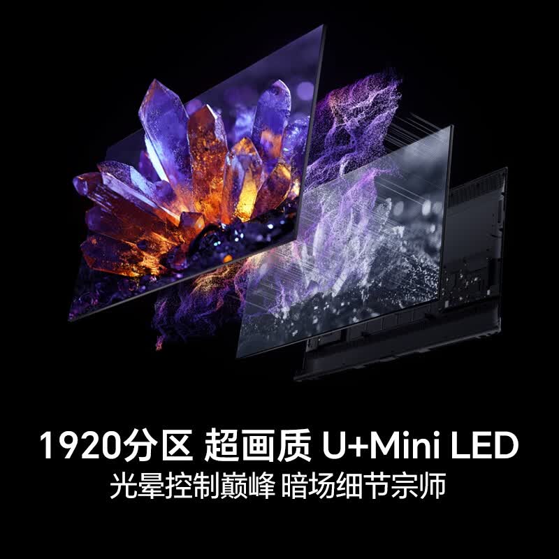 海信 65E7Q 65英寸电视图片 海信 65E7Q 65英寸电视图片