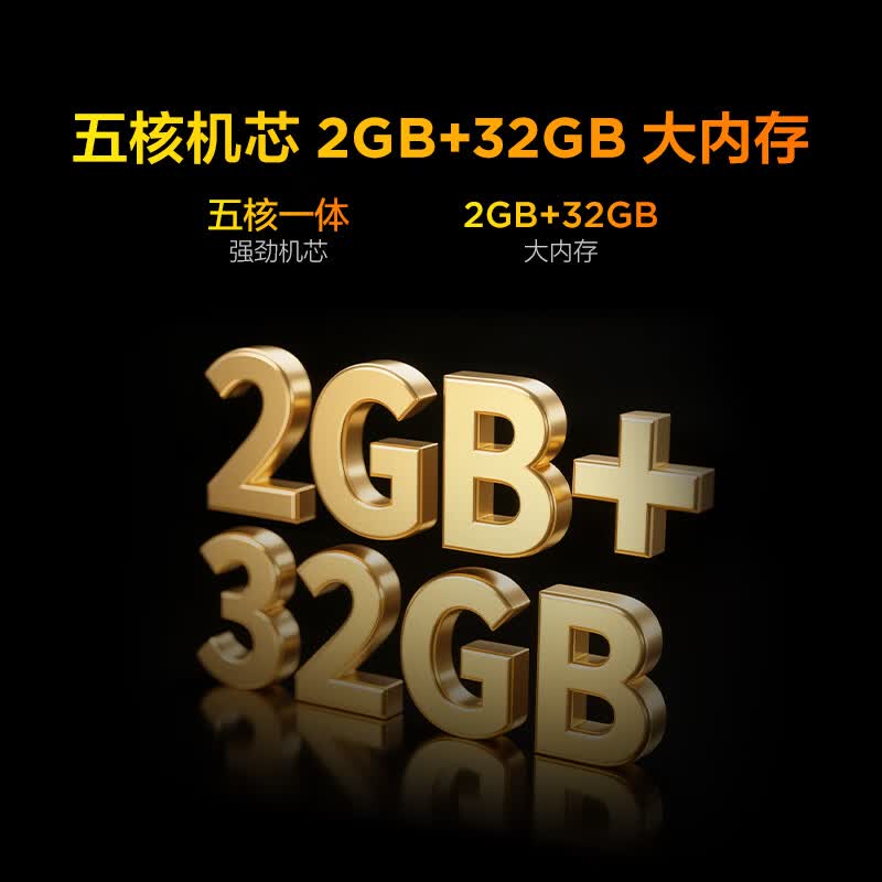 TCL 75S365C-JN 75英寸电视图片 TCL 75S365C-JN 75英寸电视图片
