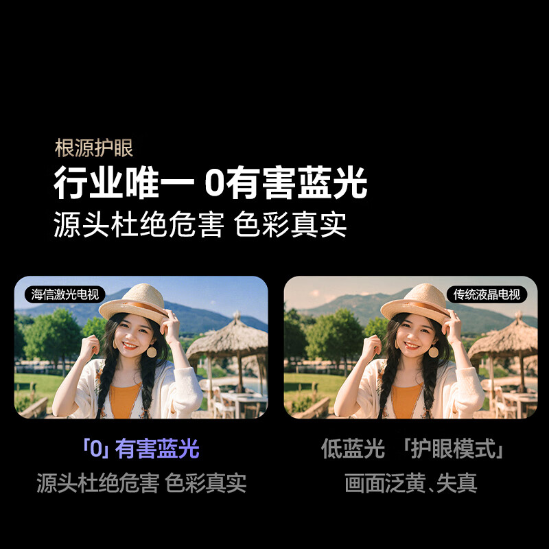 海信 88L7Q 88英寸电视图片