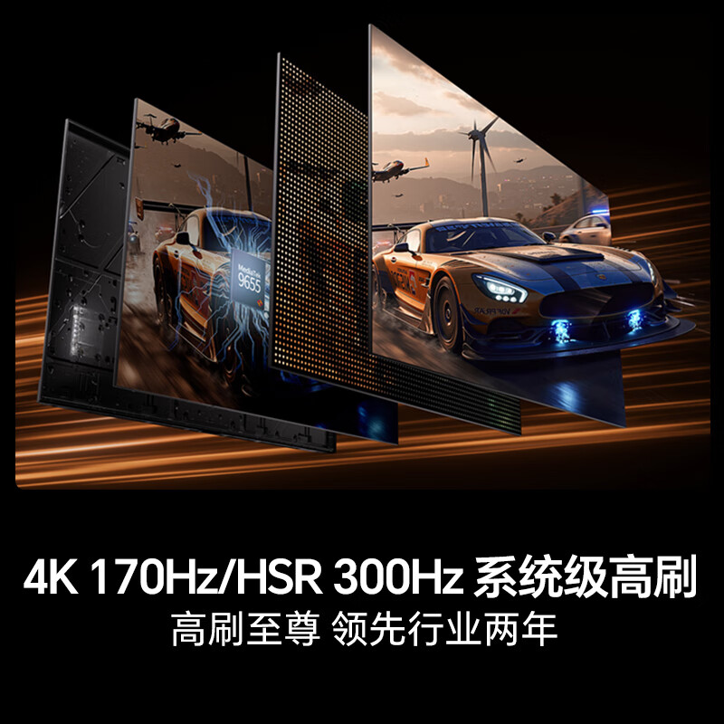 海信 75E7Q 75英寸电视图片 海信 75E7Q 75英寸电视图片