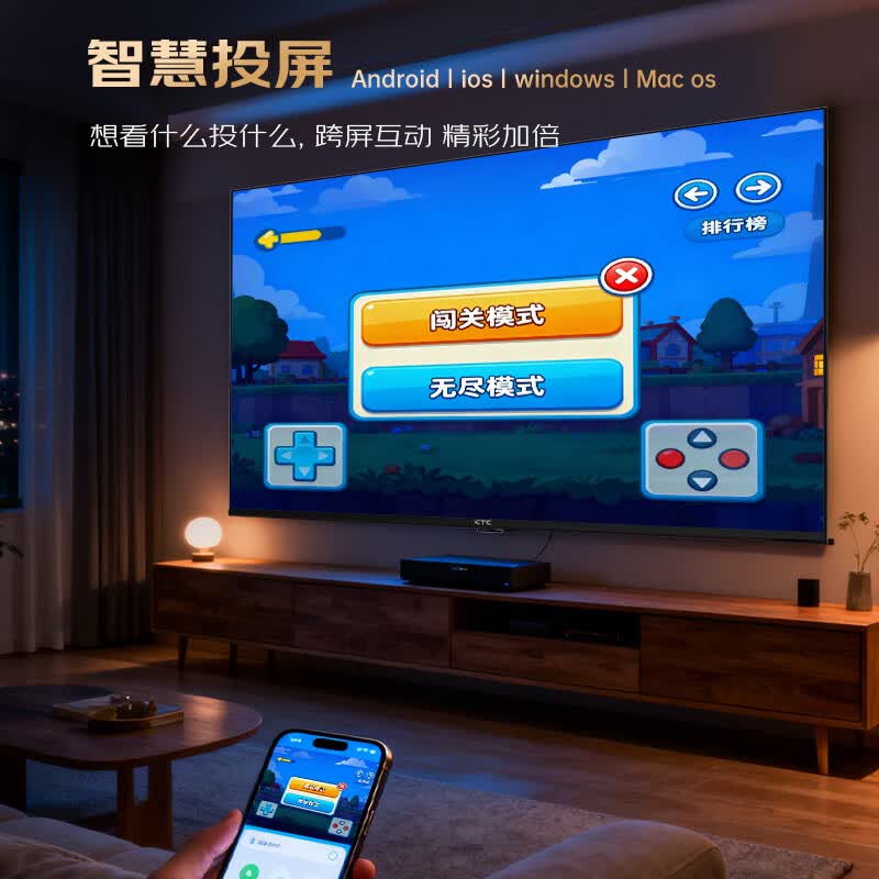 KTC T50K4 50英寸电视图片 KTC T50K4 50英寸电视图片