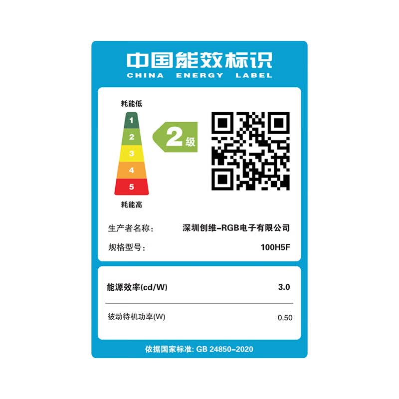 创维 100H5F 100英寸电视图片