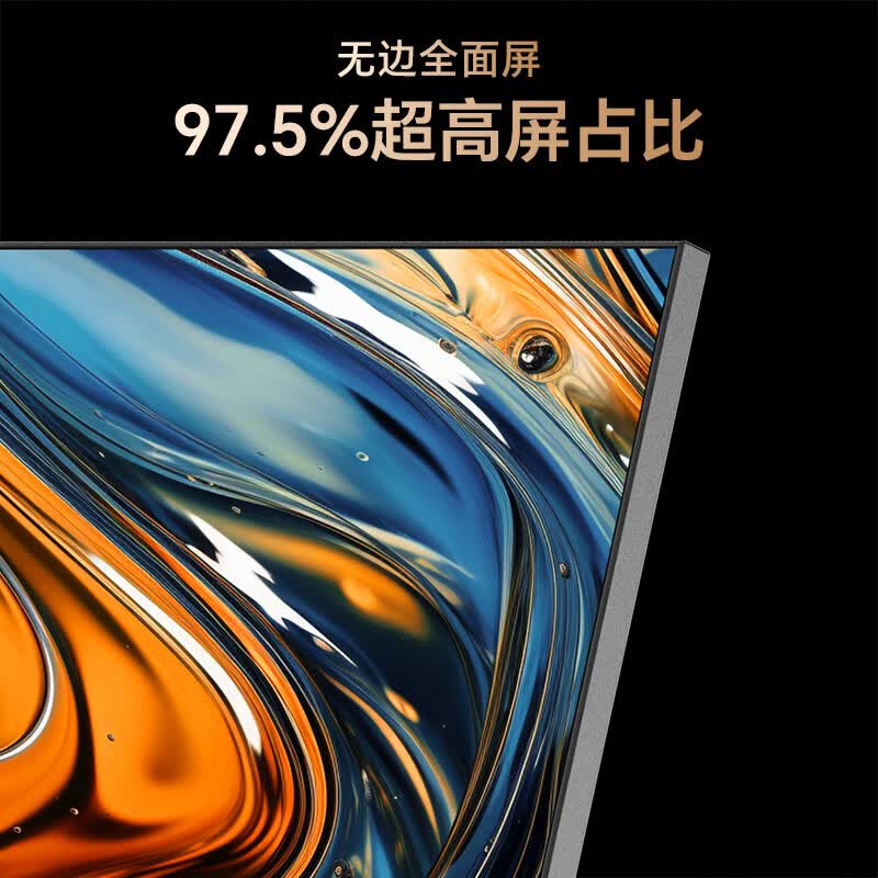 创维 50V58F Pro 50英寸电视图片