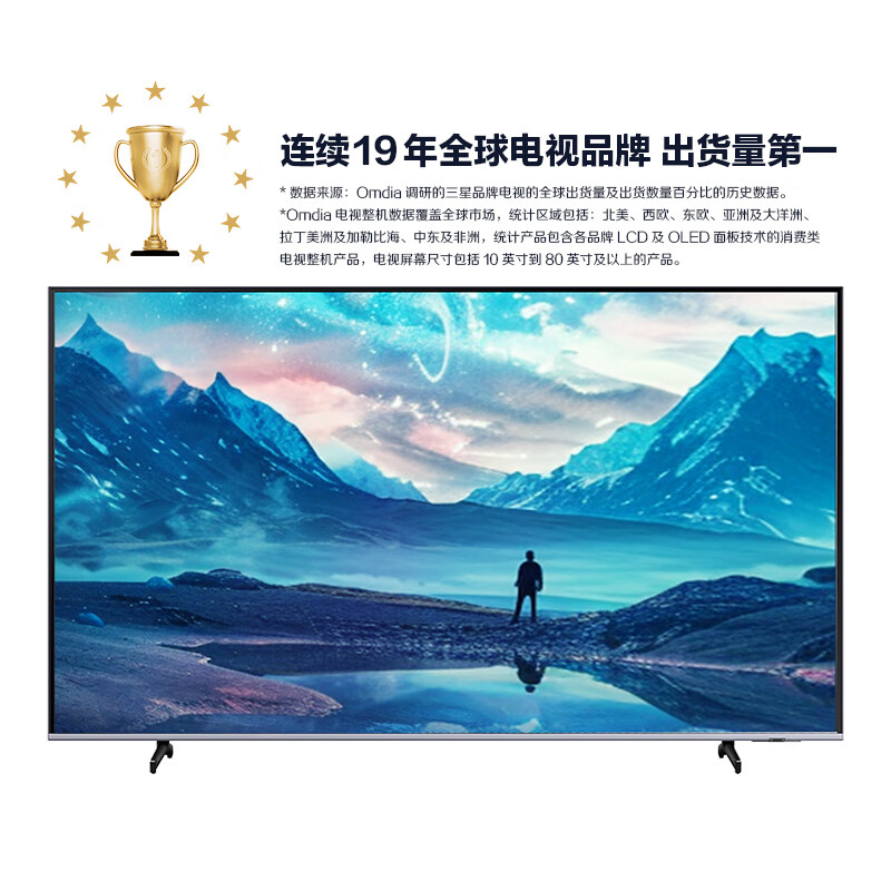 三星 UA85DU8000JXXZ 85英寸